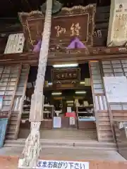 屏風ヶ浦　海岸寺/　御盥山不動坊(香川県)