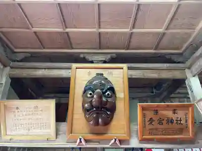 愛宕神社(茨城県)