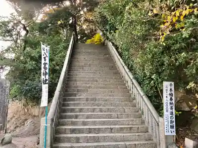八百富神社のその他建物