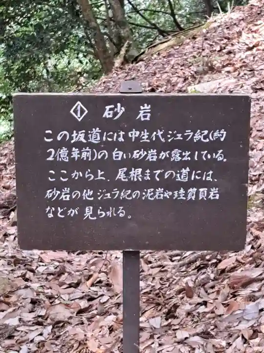 鞍馬寺(京都府)
