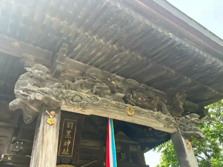 佐沼羽黒神社(宮城県)