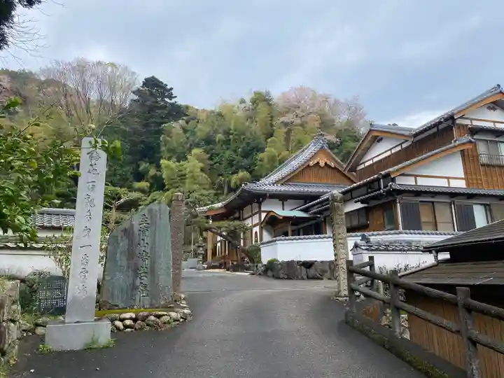 清岩庵(三重県)