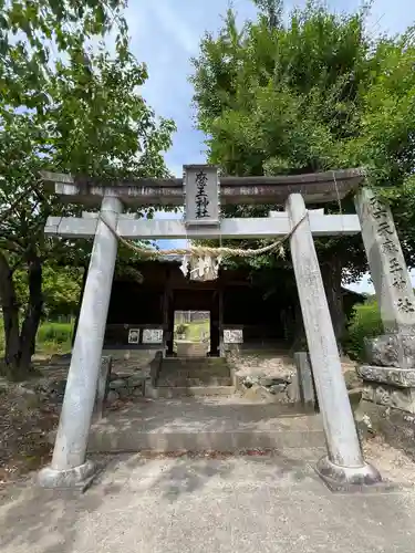 大六天麻王神社(福島県)