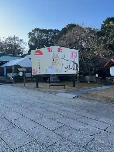 大分縣護國神社の絵馬