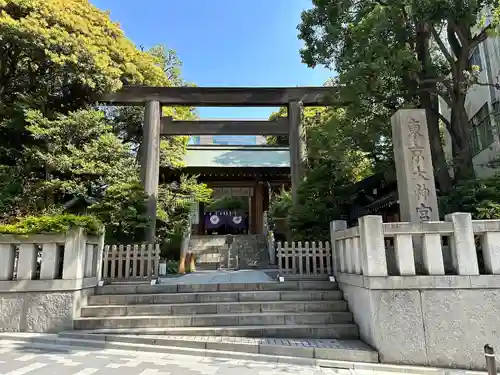 東京大神宮の鳥居