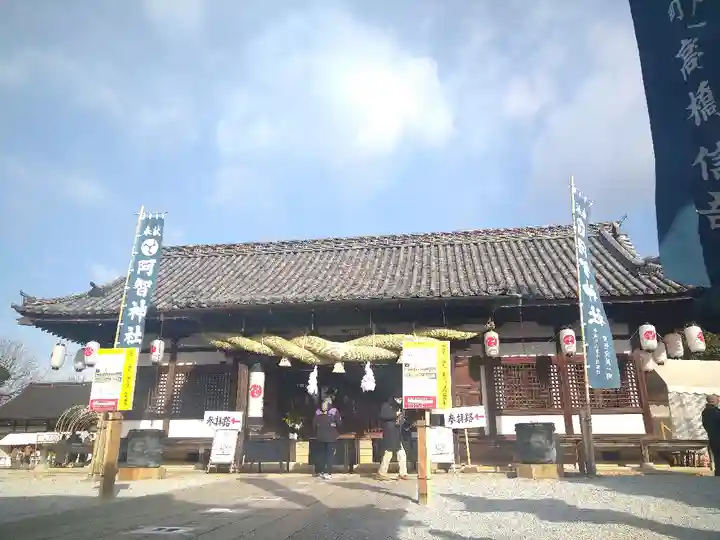 阿智神社の本殿・本堂