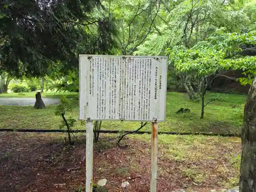 木戸神社(山口県)
