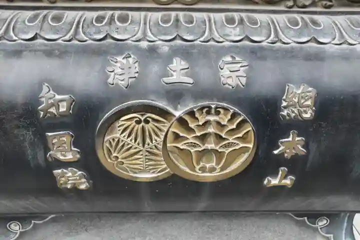 知恩院のその他建物