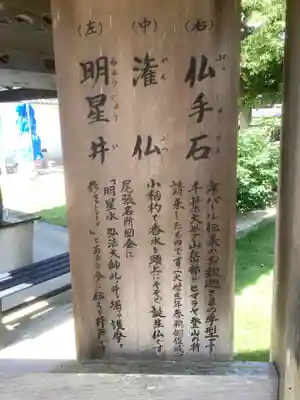 北室院のその他建物