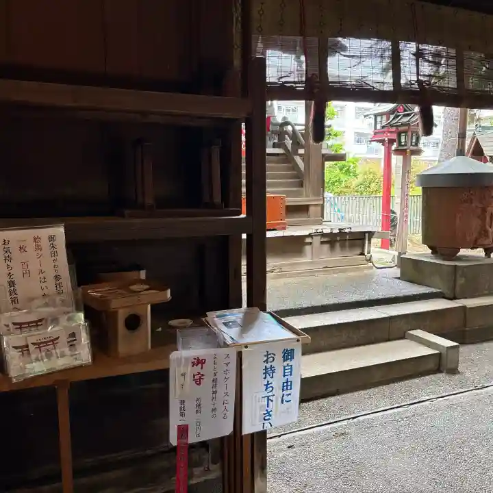 四本木稲荷神社の{uncategorized: "未分類", other: "その他", undefined: "問題あり", building: "その他建物", grave: "お墓", sacred_gate: "鳥居", guardian: "狛犬", statue: "像", buddha: "仏像", history: "歴史", nature: "自然", garden: "庭園", animal: "動物", pagoda: "塔", temizu: "手水舎", mountain_gate: "山門・神門", sanctuary: "本殿・本堂", subordinate: "末社・摂社", art: "芸術", scenery: "景色", jizo: "地蔵", ema: "絵馬", goshuin: "御朱印", omikuji: "おみくじ", items: "授与品その他", amulet: "お守り", goshuincho: "御朱印帳", eats: "食事", festival: "お祭り", votive_dance: "神楽", shichigosan: "七五三参", wedding: "結婚式", experience: "体験その他", initially: "初詣", around: "周辺", anti_infection: "感染症対策"}