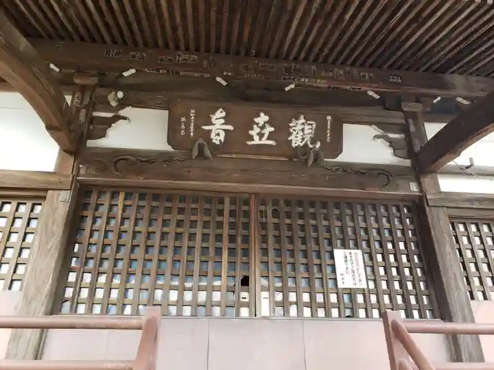 妙楽寺のその他建物