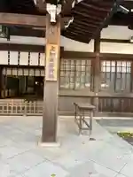 上知我麻神社(熱田神宮摂社)(愛知県)