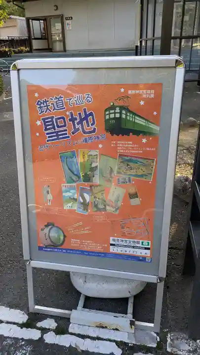 橿原神宮(奈良県)