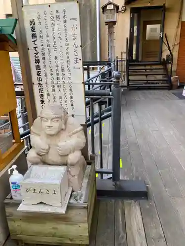 菊名神社の像