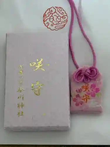 武蔵一宮氷川神社の{uncategorized: "未分類", other: "その他", undefined: "問題あり", building: "その他建物", grave: "お墓", sacred_gate: "鳥居", guardian: "狛犬", statue: "像", buddha: "仏像", history: "歴史", nature: "自然", garden: "庭園", animal: "動物", pagoda: "塔", temizu: "手水舎", mountain_gate: "山門・神門", sanctuary: "本殿・本堂", subordinate: "末社・摂社", art: "芸術", scenery: "景色", jizo: "地蔵", ema: "絵馬", goshuin: "御朱印", omikuji: "おみくじ", items: "授与品その他", amulet: "お守り", goshuincho: "御朱印帳", eats: "食事", festival: "お祭り", votive_dance: "神楽", shichigosan: "七五三参", wedding: "結婚式", experience: "体験その他", initially: "初詣", around: "周辺", anti_infection: "感染症対策"}