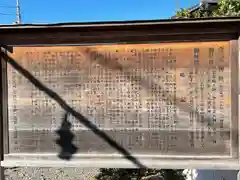 秩父今宮神社(埼玉県)