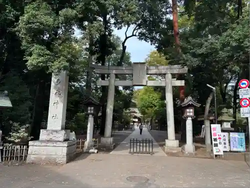 布多天神社(東京都)