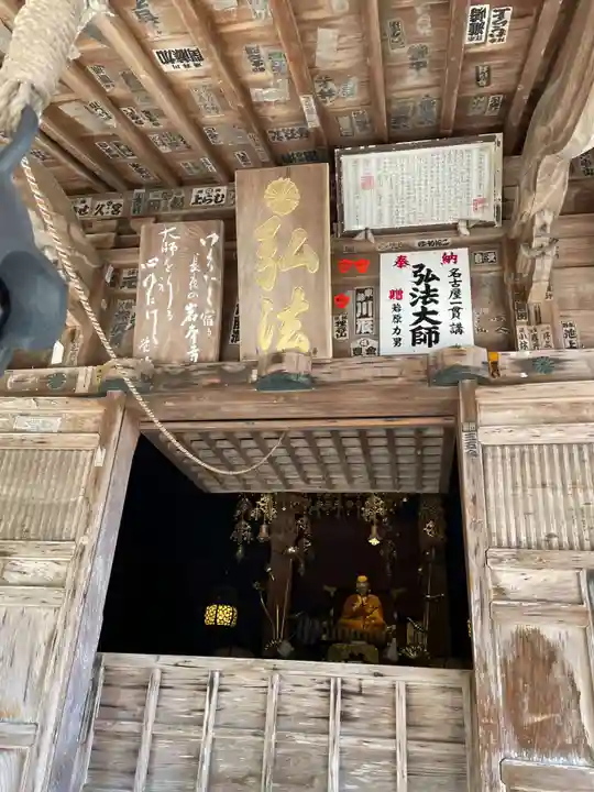 岩本寺(高知県)