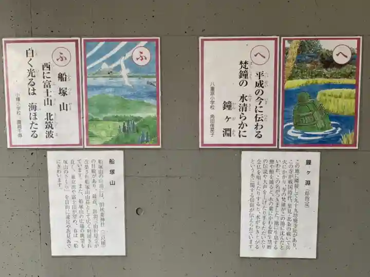 嚴嶋神社のその他建物