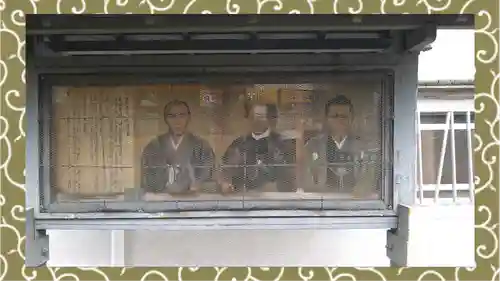 板橋寿徳寺新撰組墓所（近藤勇墓所）(東京都)