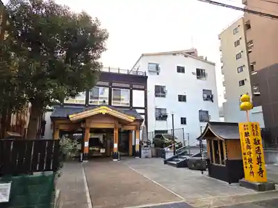 融通尊寺(兵庫県)