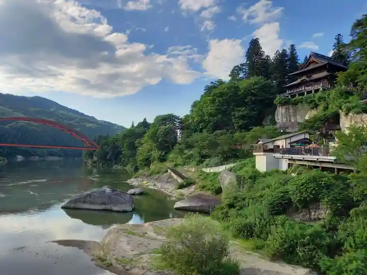 円蔵寺(福島県)