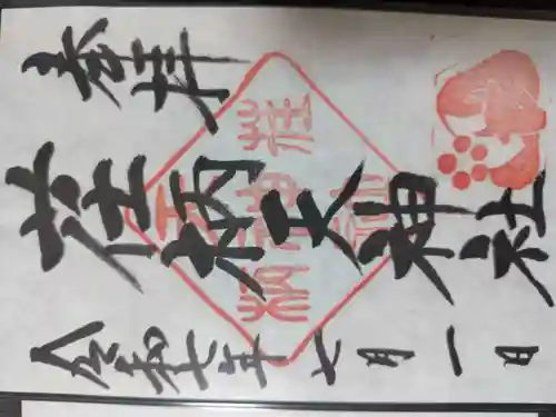 荏柄天神社(神奈川県)