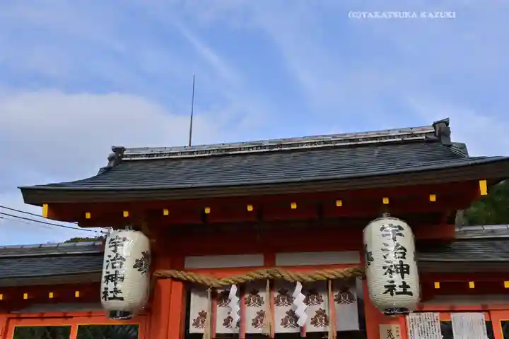 宇治神社(京都府)