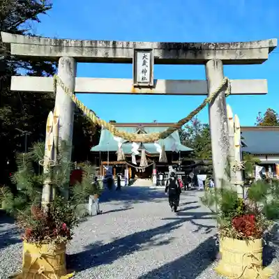 大歳神社の鳥居