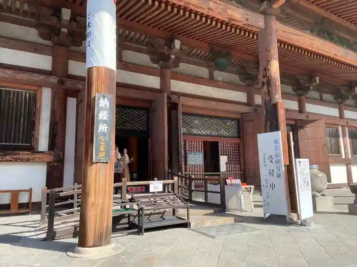 東寺(教王護国寺)(京都府)