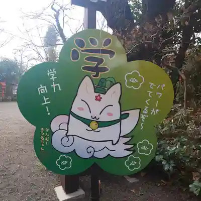 冠稲荷神社のその他建物