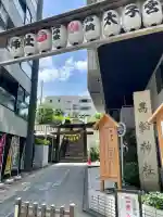 高輪神社(東京都)