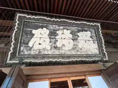 寛永寺(根本中堂)(東京都)