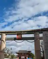 四天王寺(大阪府)