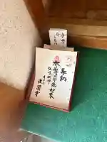 法円寺の{uncategorized: "未分類", other: "その他", undefined: "問題あり", building: "その他建物", grave: "お墓", sacred_gate: "鳥居", guardian: "狛犬", statue: "像", buddha: "仏像", history: "歴史", nature: "自然", garden: "庭園", animal: "動物", pagoda: "塔", temizu: "手水舎", mountain_gate: "山門・神門", sanctuary: "本殿・本堂", subordinate: "末社・摂社", art: "芸術", scenery: "景色", jizo: "地蔵", ema: "絵馬", goshuin: "御朱印", omikuji: "おみくじ", items: "授与品その他", amulet: "お守り", goshuincho: "御朱印帳", eats: "食事", festival: "お祭り", votive_dance: "神楽", shichigosan: "七五三参", wedding: "結婚式", experience: "体験その他", initially: "初詣", around: "周辺", anti_infection: "感染症対策"}