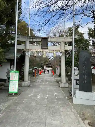 鈴鹿明神社の鳥居