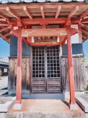 聖観音堂の{uncategorized: "未分類", other: "その他", undefined: "問題あり", building: "その他建物", grave: "お墓", sacred_gate: "鳥居", guardian: "狛犬", statue: "像", buddha: "仏像", history: "歴史", nature: "自然", garden: "庭園", animal: "動物", pagoda: "塔", temizu: "手水舎", mountain_gate: "山門・神門", sanctuary: "本殿・本堂", subordinate: "末社・摂社", art: "芸術", scenery: "景色", jizo: "地蔵", ema: "絵馬", goshuin: "御朱印", omikuji: "おみくじ", items: "授与品その他", amulet: "お守り", goshuincho: "御朱印帳", eats: "食事", festival: "お祭り", votive_dance: "神楽", shichigosan: "七五三参", wedding: "結婚式", experience: "体験その他", initially: "初詣", around: "周辺", anti_infection: "感染症対策"}