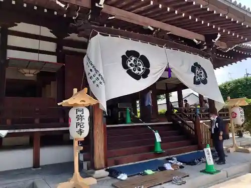 阿弥陀寺の本殿・本堂
