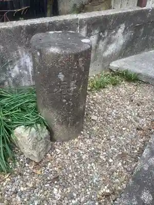 安楽寺(愛知県)