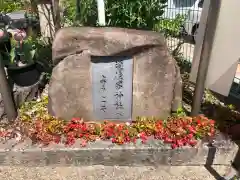 水堂須佐男神社(兵庫県)