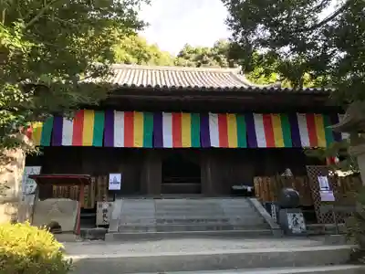 石手寺の本殿・本堂