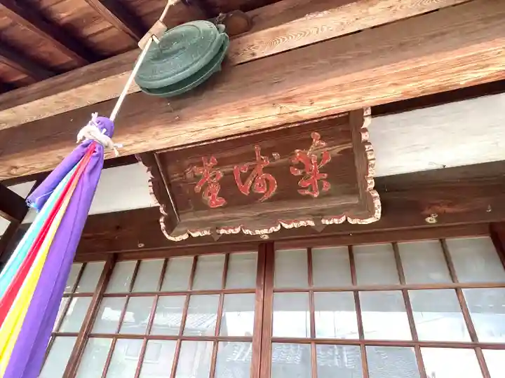 薬師寺(三重県)