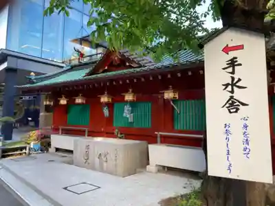 神田神社（神田明神）の手水舎