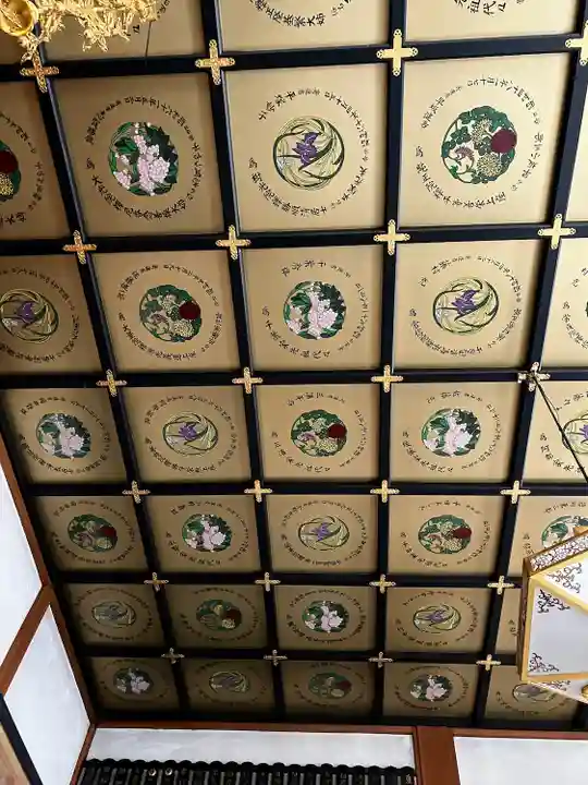 甘露寺(宮城県)