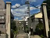 白山神社(東京都)