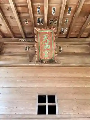 天満宮(栃木県)