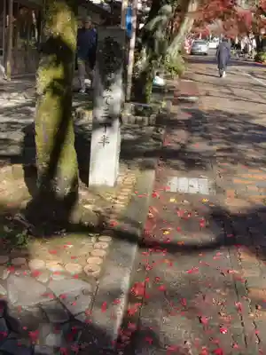 華厳寺(岐阜県)