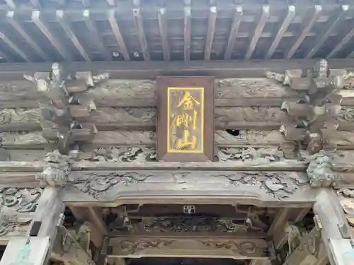 金乗院のその他建物