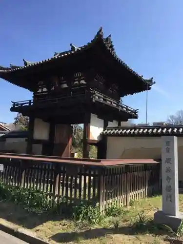 般若寺 ❁﻿コスモス寺❁の建物その他