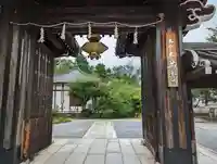 本満寺(本願満足寺)の山門・神門
